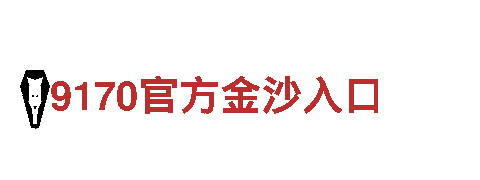 6566体育app手机版-专业的观光旅游企业